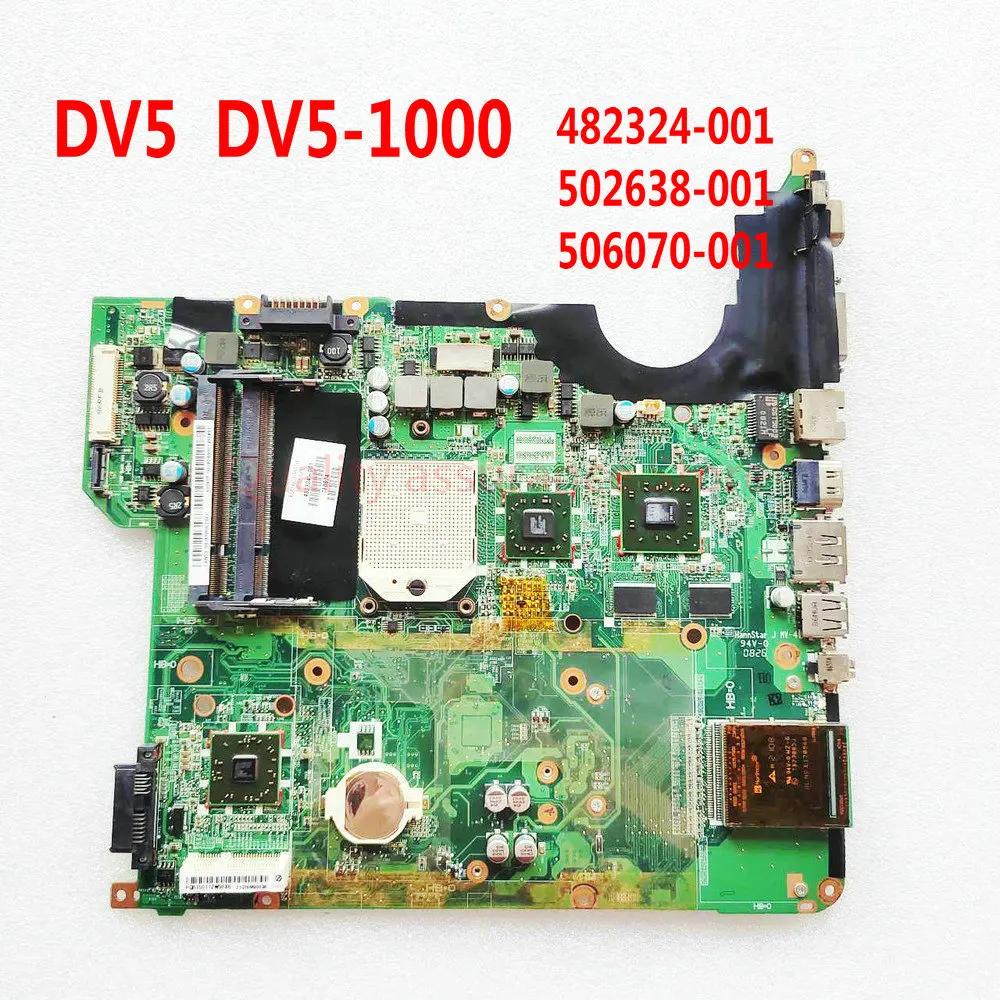 HP DV5 DV5-1000 Ʈ  482324-001 502638-001 506070-001 κ DA0QT8MB6F0 DA0QT8MB6G0 DDR2 ׽Ʈ OK